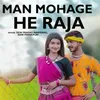 Man Mohage He Raja